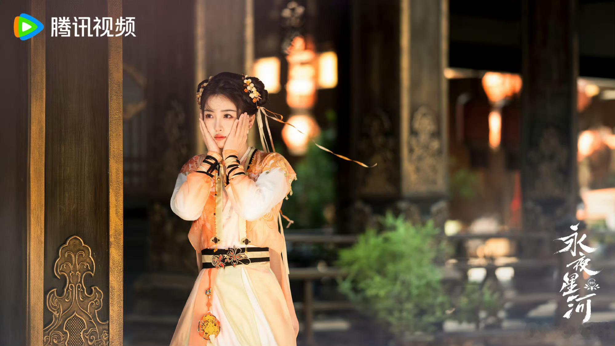 不舍得永夜星河  11 月因为《永夜星河》热闹非凡，妙妙和慕声从互不相让到相互慰