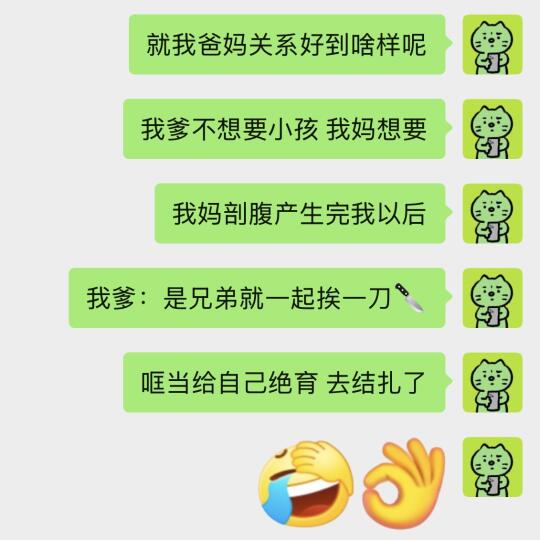 我恐婚的原因是我爹对我妈太好