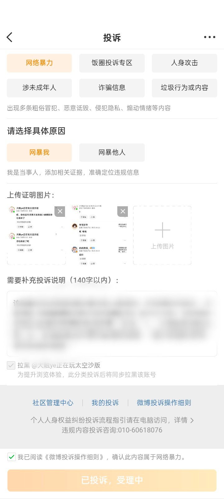 宝子你怎么长这样啊看的我真是眼睛痛痛厂妹终于放假拿到手机了就跑来网上找存在感了 