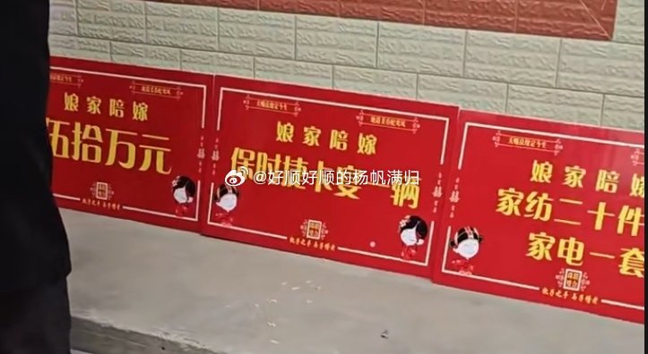 娘家人给的底气啊原来“底气”是物质支撑的陪嫁的五十万，一辆卡宴，后面那个忽略我说