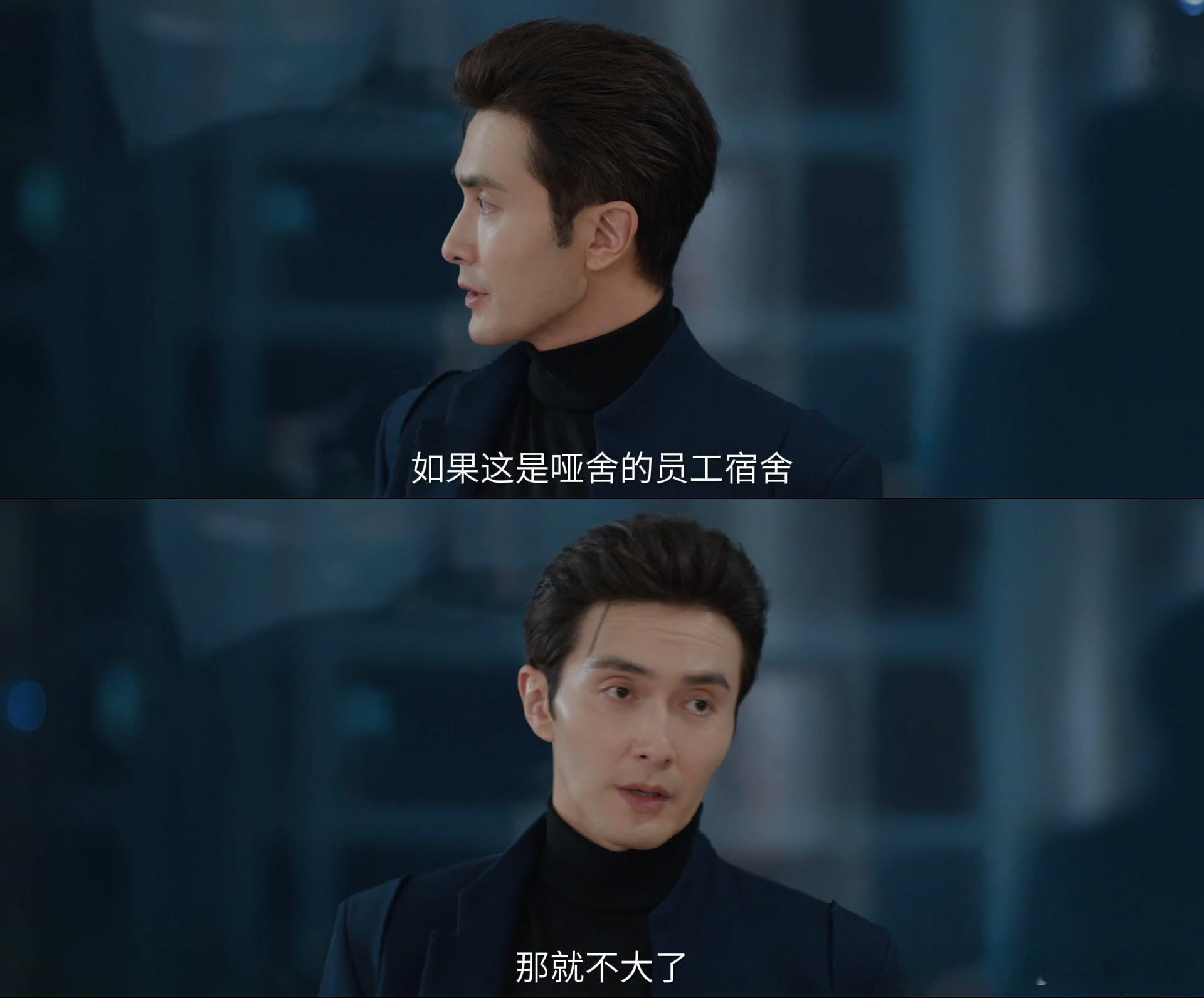 第一天入职第二天入室 苏北陆这小子也太好命！直接喜提毕之同款神仙老板，又给工作又