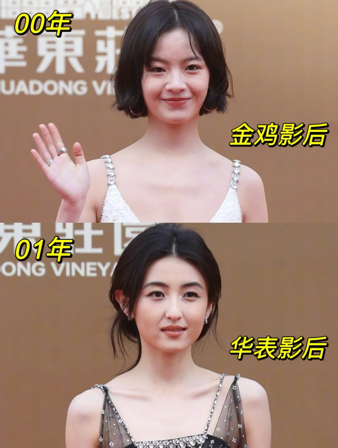 第一次对00影后这么直观。。。张子枫李庚希好伟大的两张脸！简直就是百花齐放啊， 