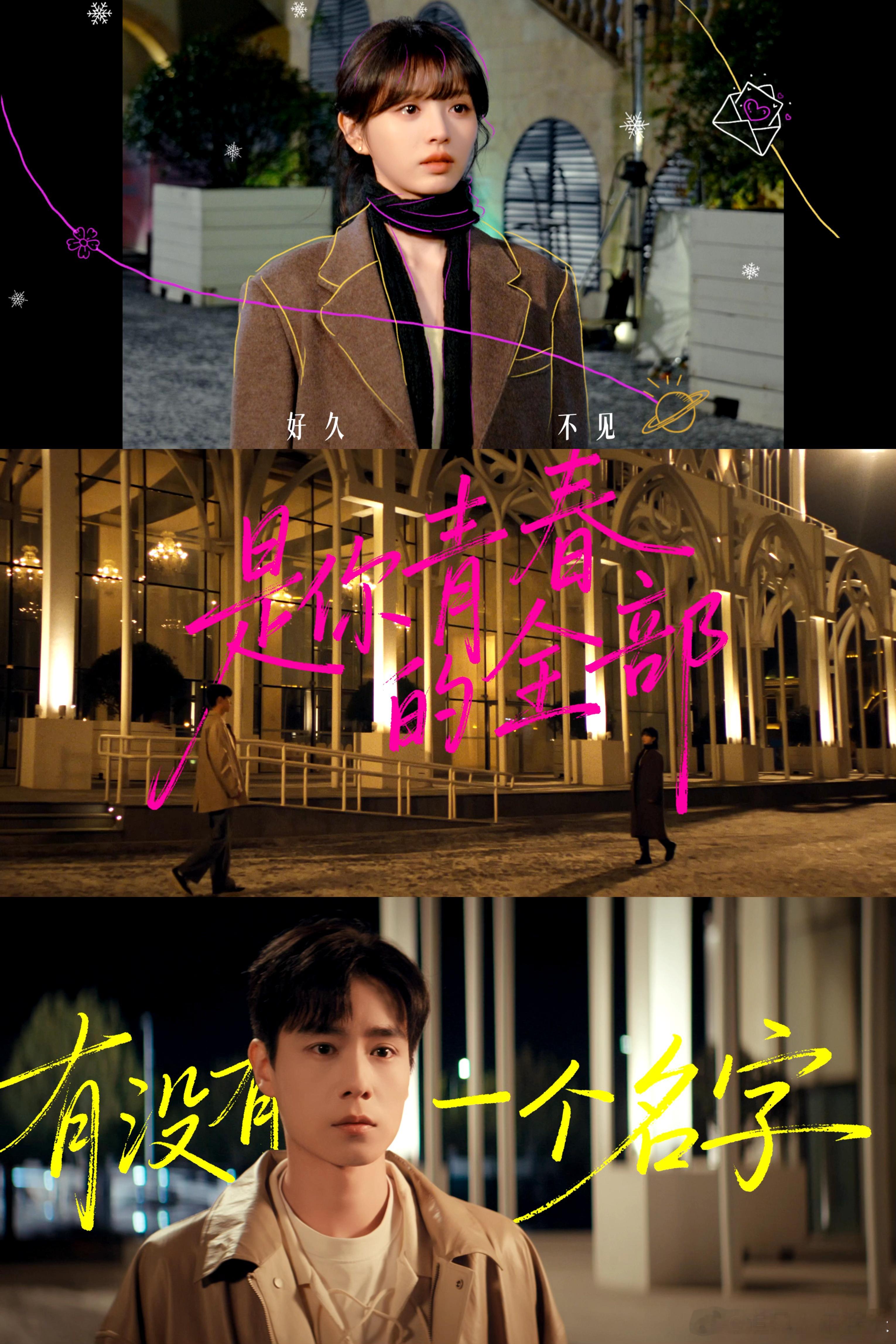 天才女友杀青特辑 天才女友官宣杀青看了天才女友杀青特辑，我宣布田曦薇胡一天就是古