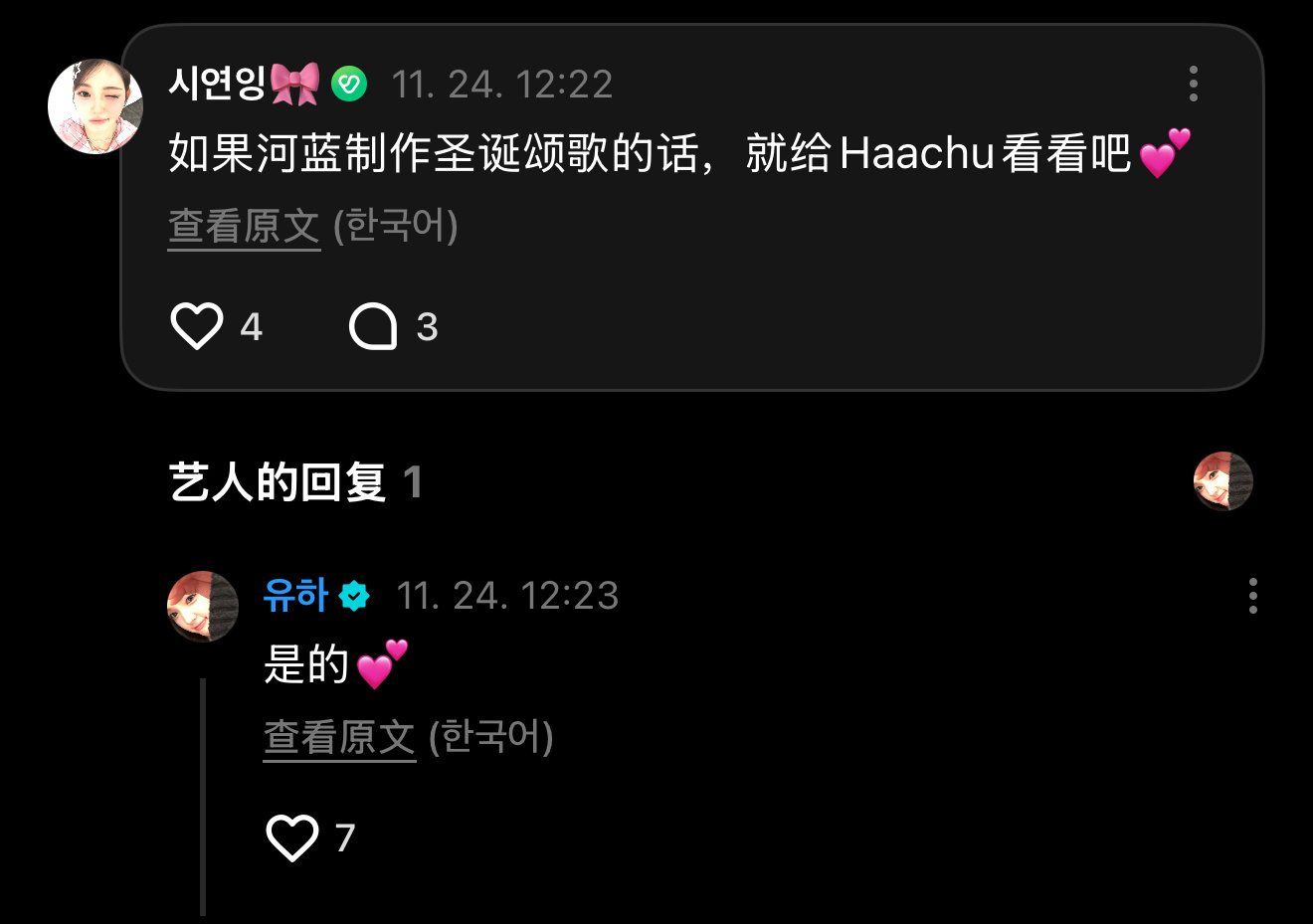 快来吧……想听你唱歌了🥺 