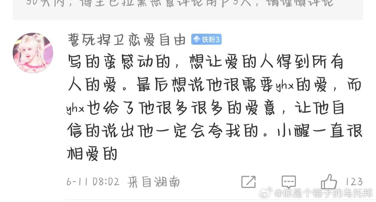在过去翔霖批的口中家庭幸福的贺峻霖是一个极度缺爱的人