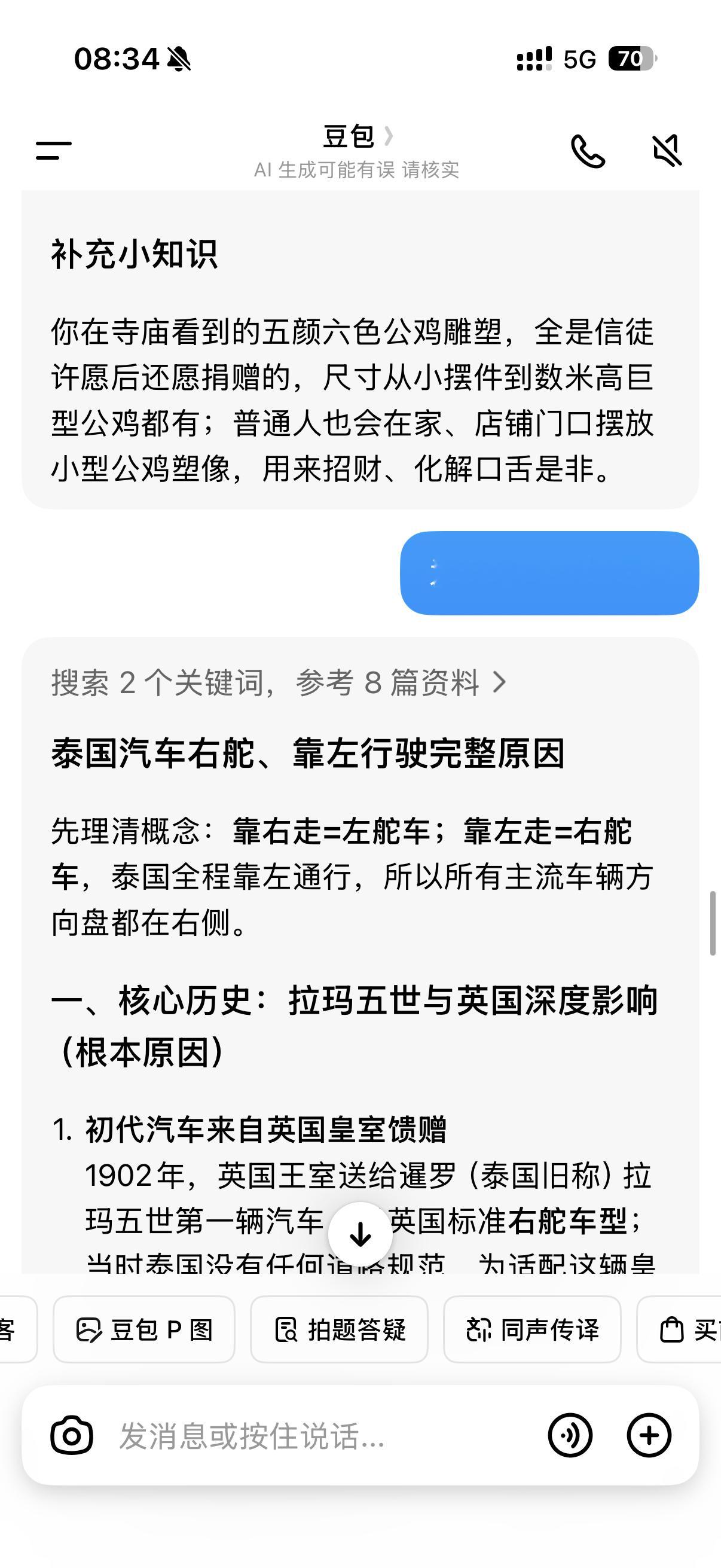 我坐车无聊by bike： 