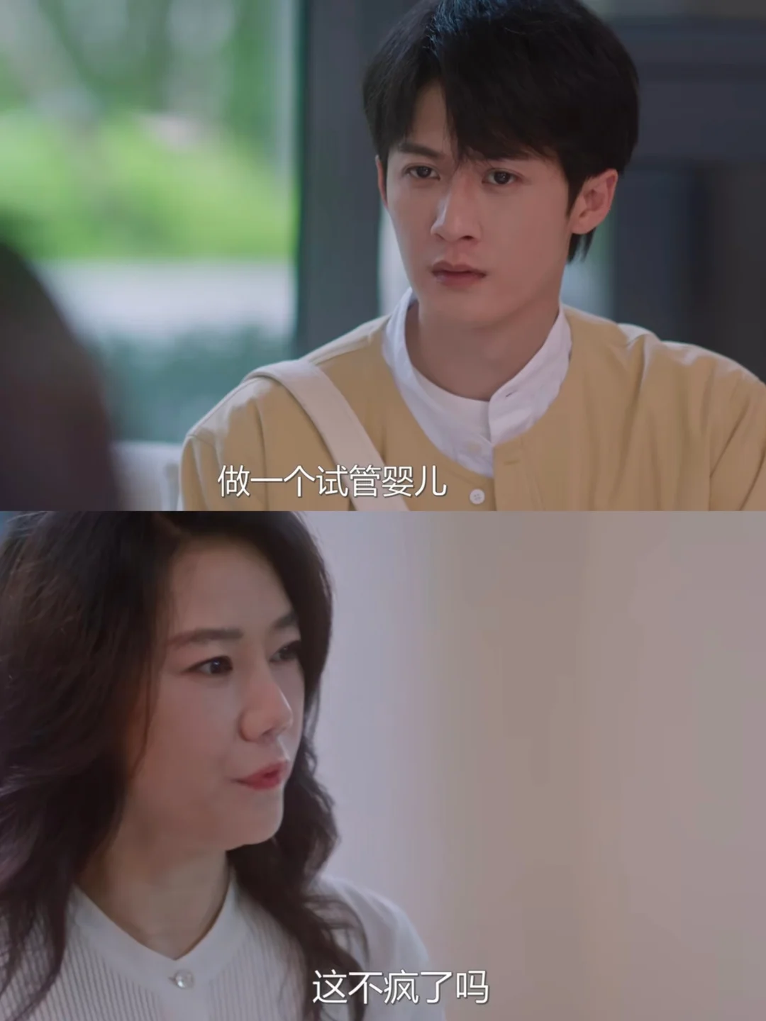 妈耶‼️好敢拍啊‼️两辈人的生育观念就这么被摆在明面上了‼️ 	 不愧...