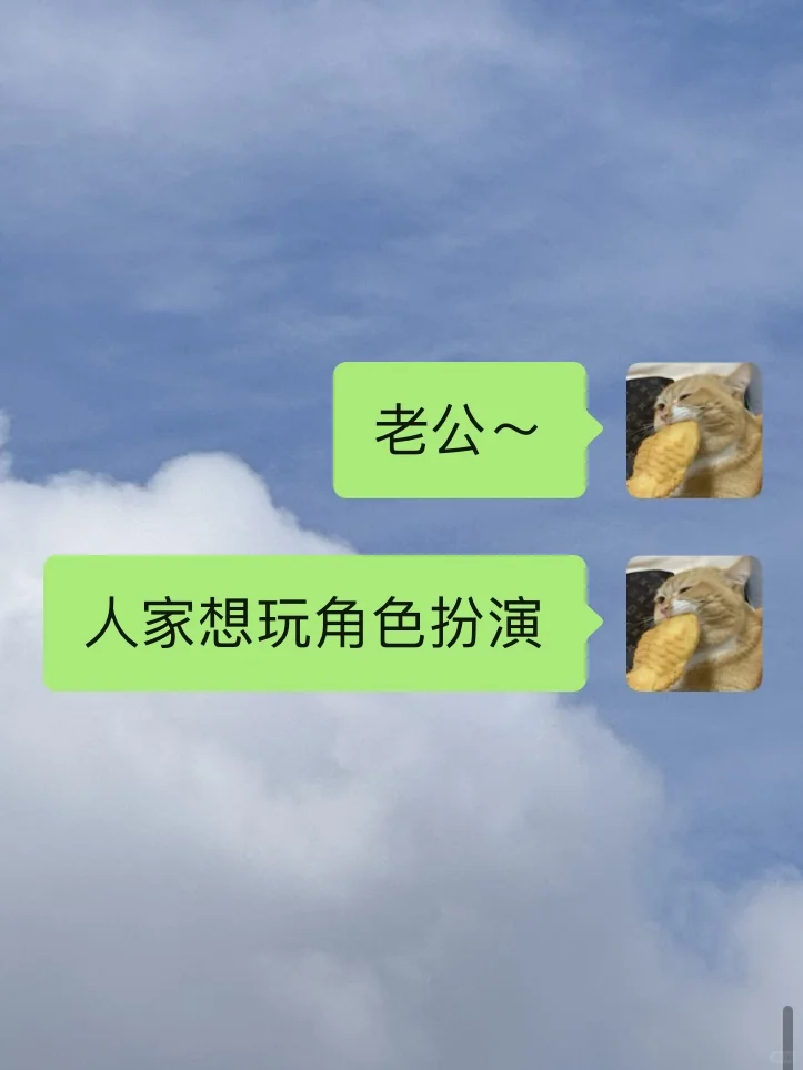 今年40了 还是这么爱玩