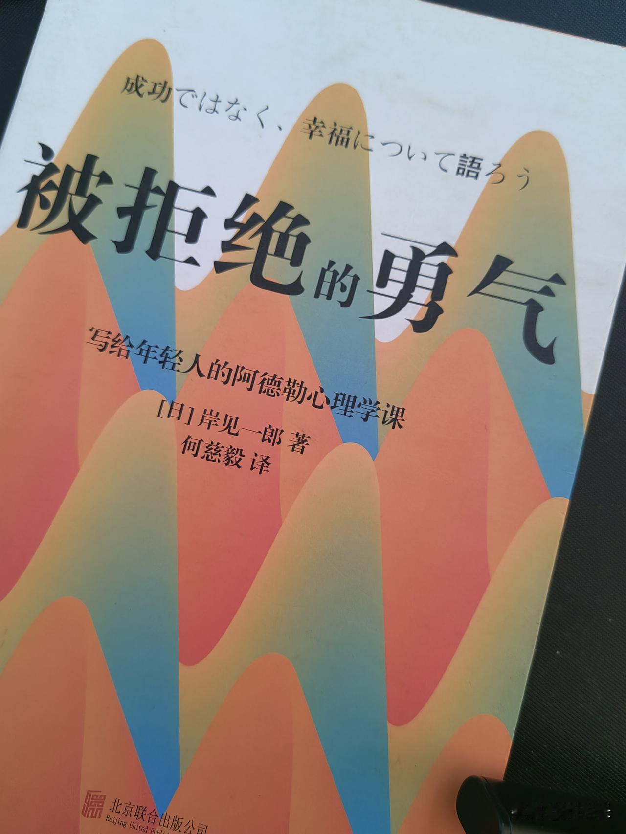 今天看了一个采访马斯克的切片，里面的一个对话让我颇为震惊，主持人说，有人不喜欢马
