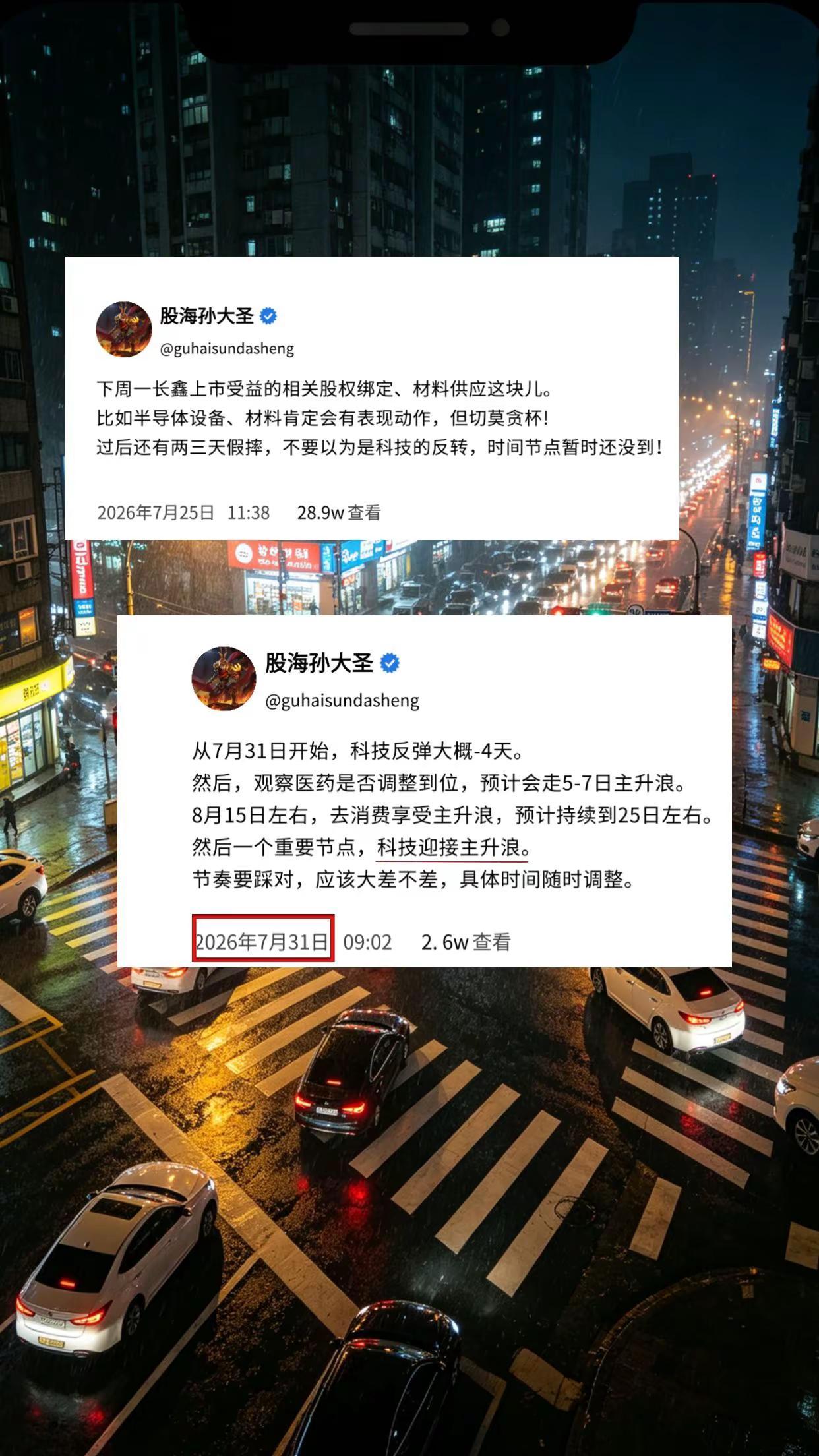 海的那边到底是什么呢科技 半导体