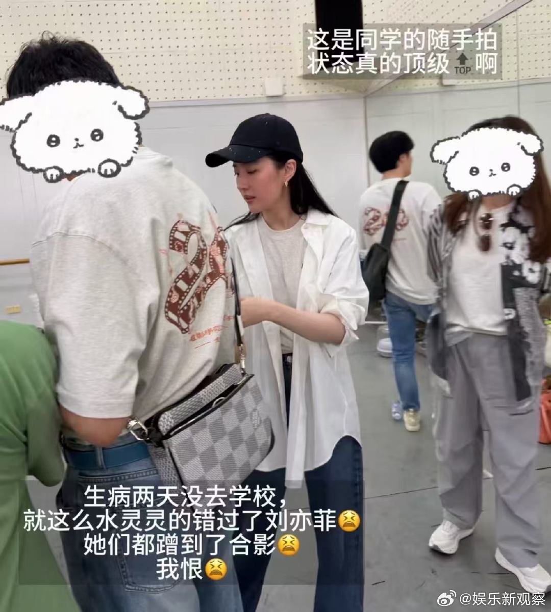 刘亦菲认出我来了 “刘亦菲认出我来了，还把我叫进去一起吃饭”！刘亦菲把我叫进去一