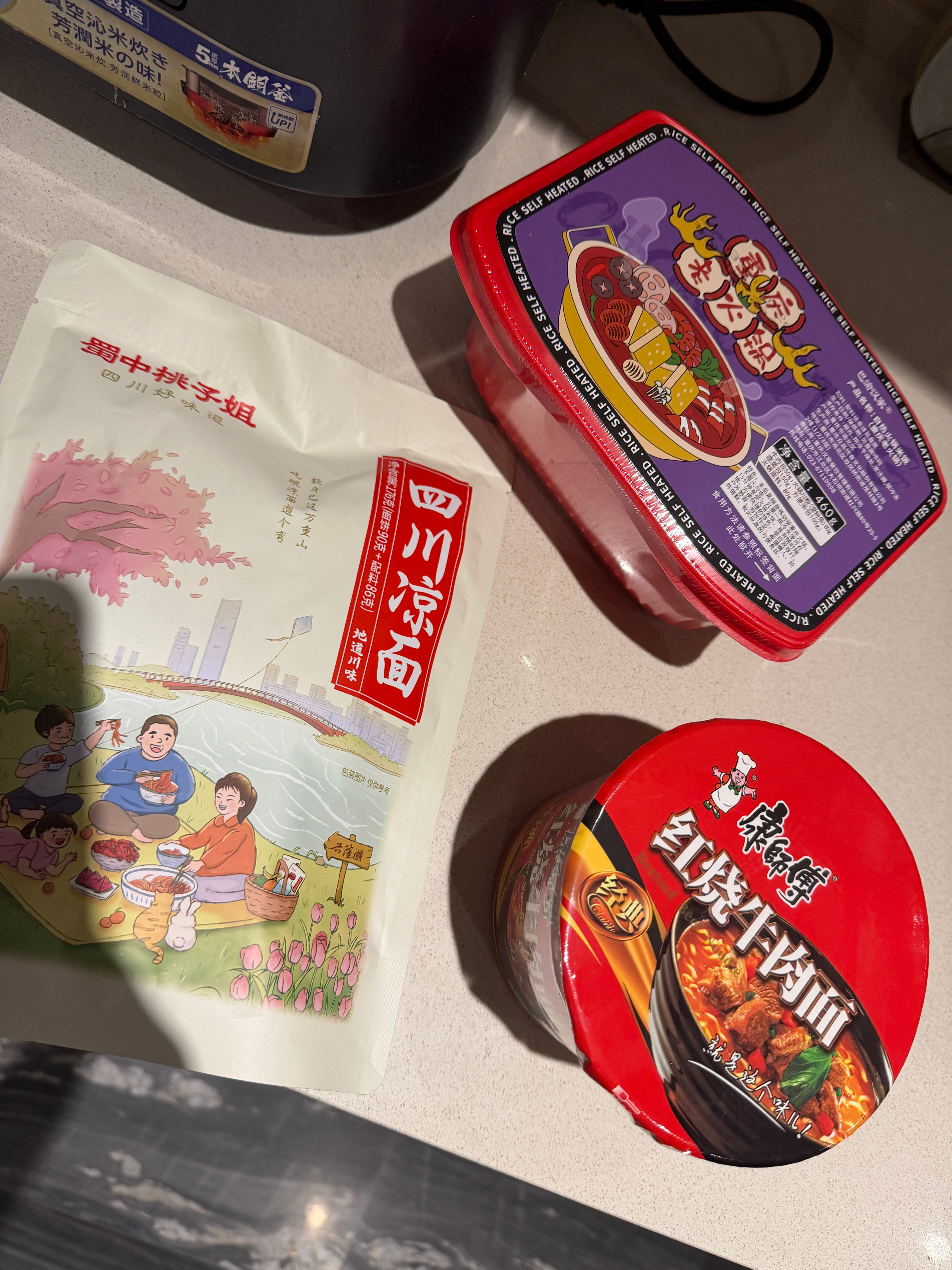 嘿嘿 难得来个宵夜突然很馋！纠结吃哪个[淡淡的] ​​​