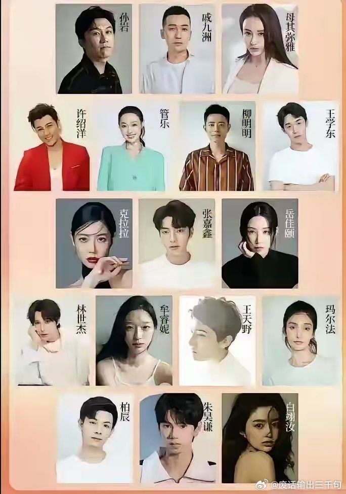 实话实说，黄晓明这人还挺惨的他旗下艺人，没一个火的 