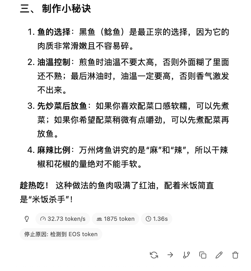 Easy同学正在独立开发 google/gemma-4-26b-a4b-qat 