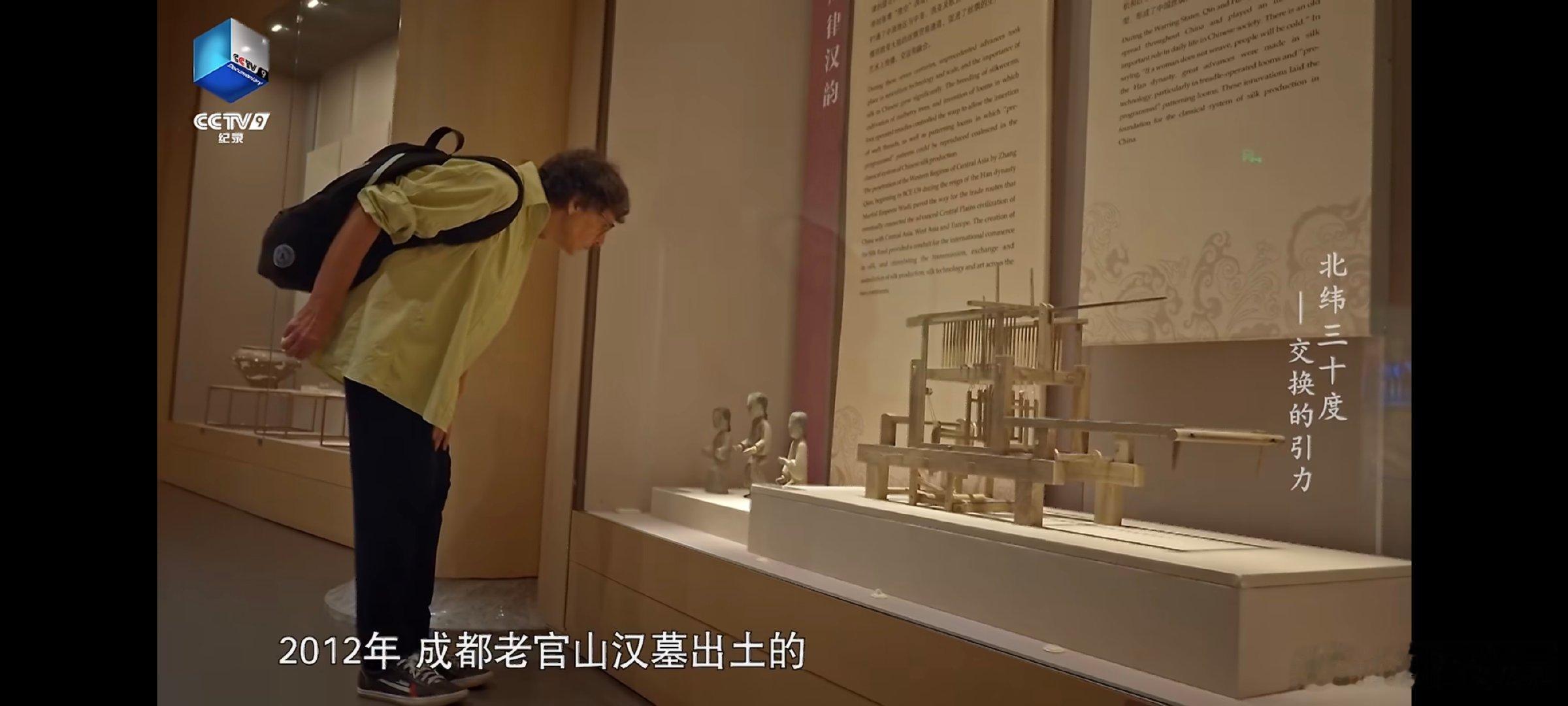 古人织布用上了编程思维老外感叹中国古代织机就是电脑纪录片北纬三十度感觉解锁了新知