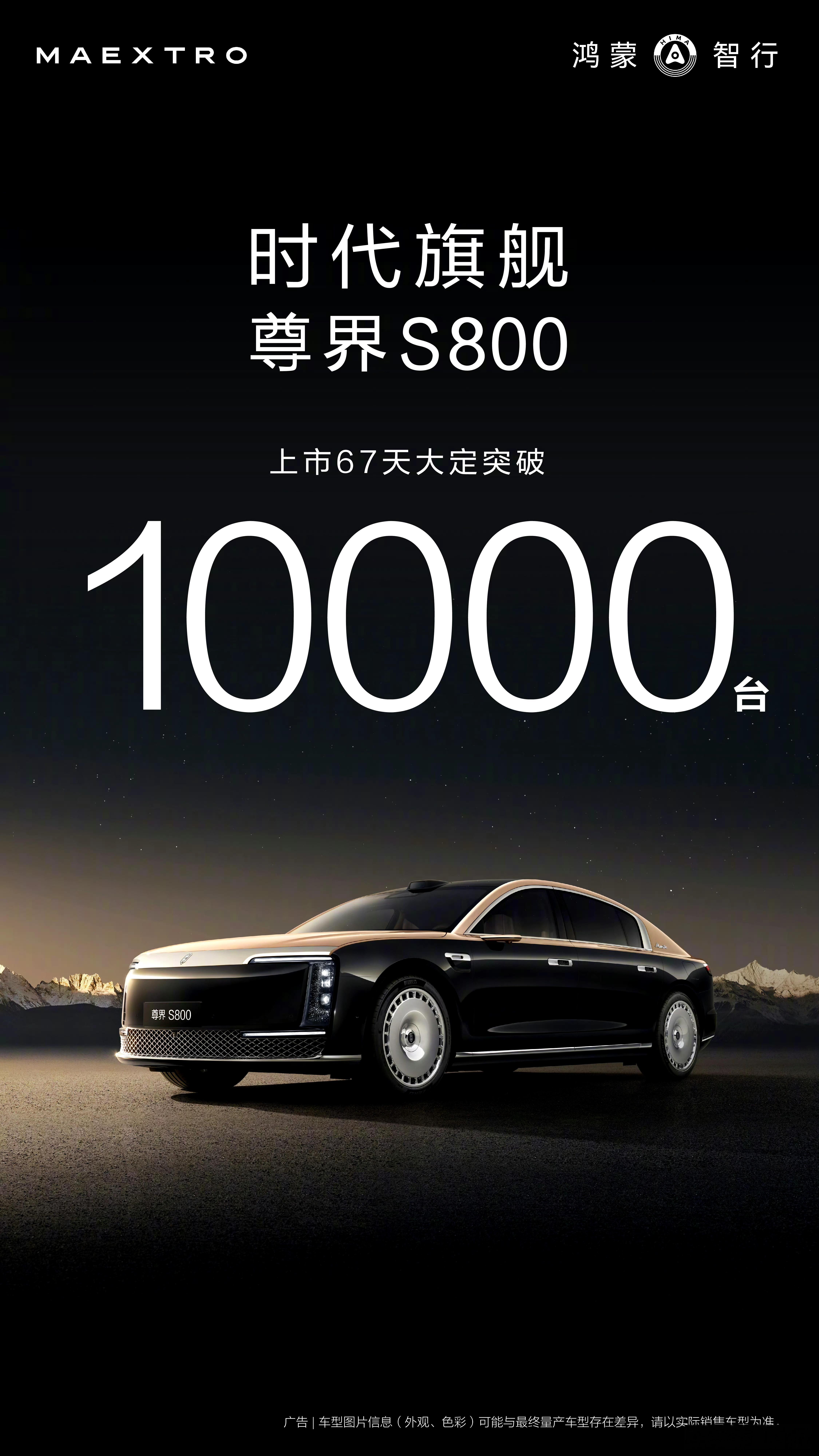 1000000元X10000台，结果是多少个0?哪位大聪明帮我算一下告诉我谢谢[