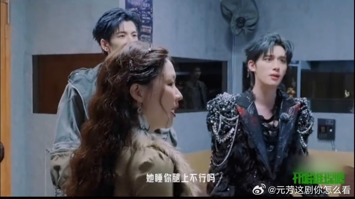 刘宇宁张凌赫丁程鑫周柯宇四男争一女张凌赫气泡音问开心了吗开始推理吧 四男大打出手