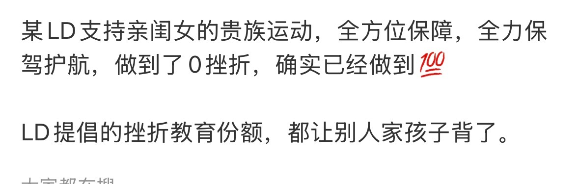 战略合作就是了不起。 