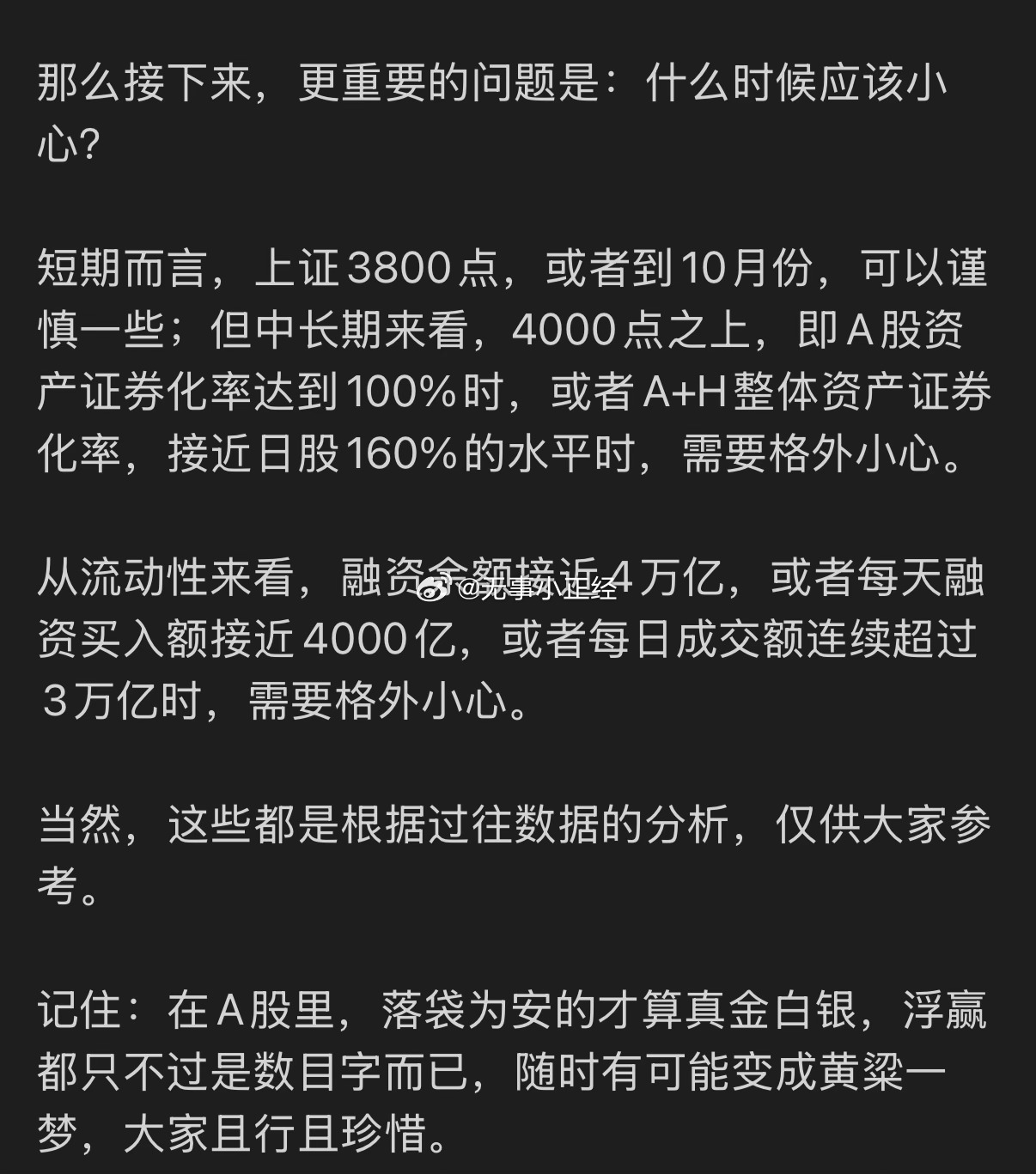 共勉 ​​​