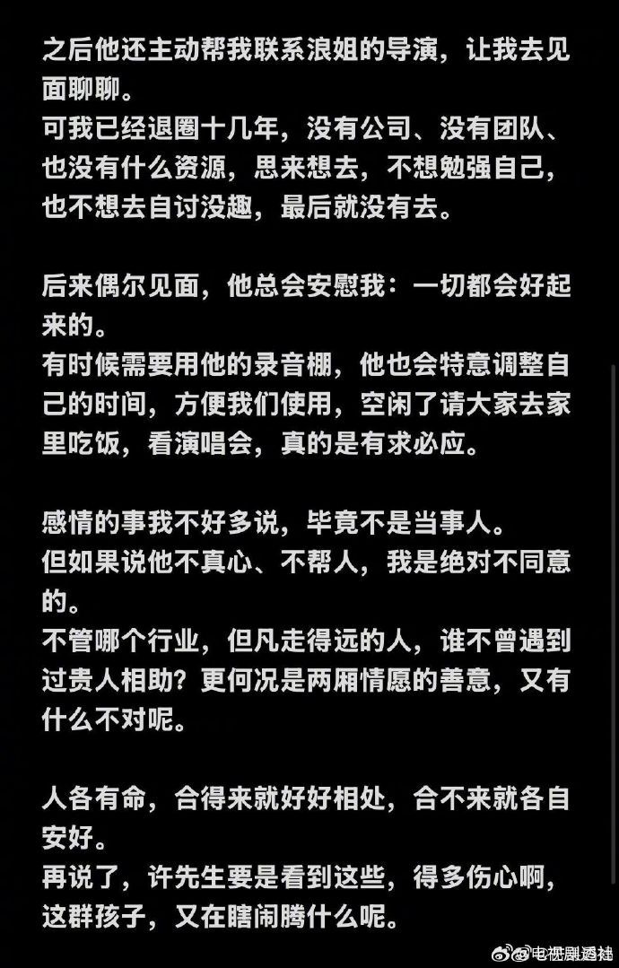 魏佳庆不善言辞的人容易遭到更多误会原来好好说话、不贬低别人，也能把道理讲得清清楚
