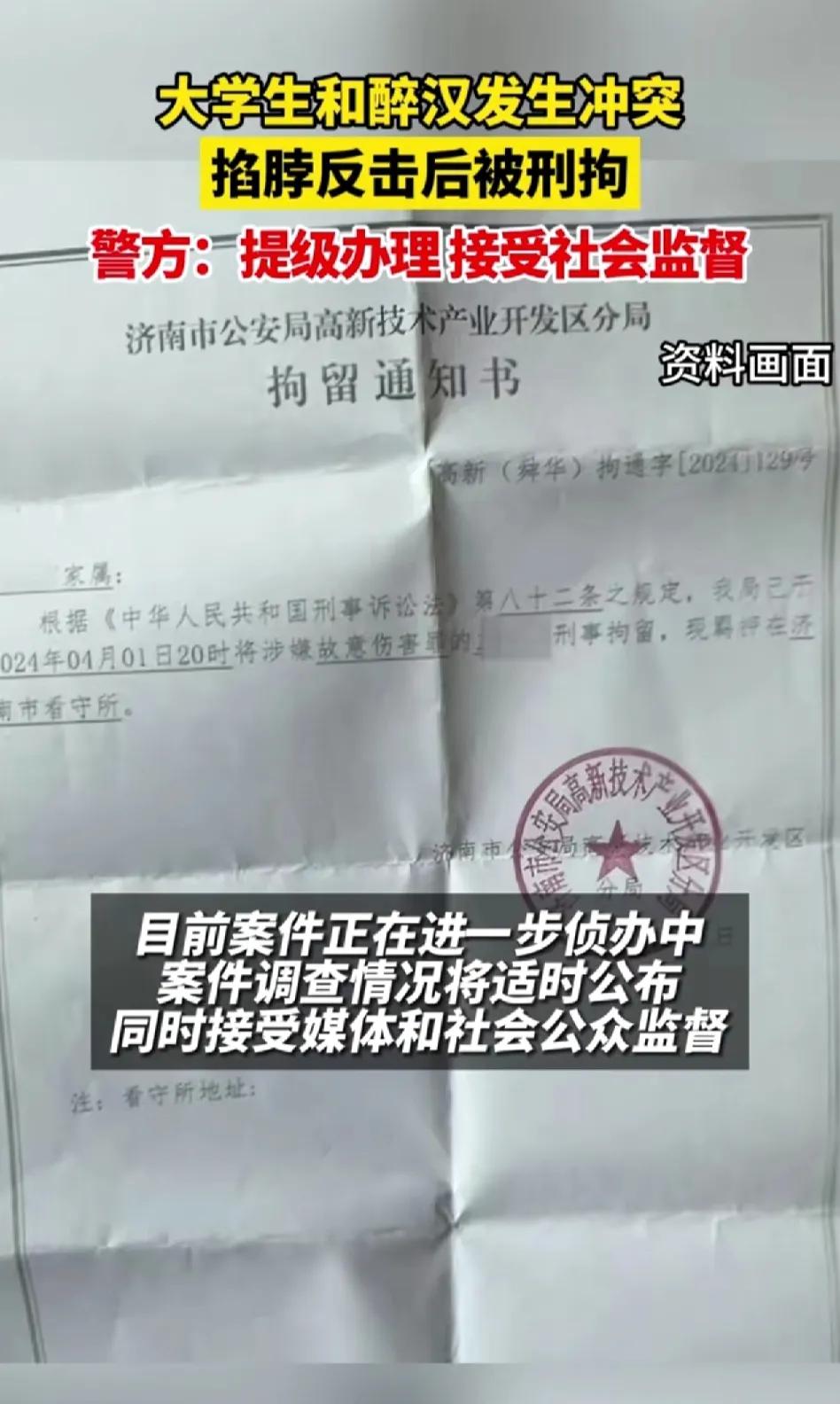 人们只是喜欢这种爆炸性的新闻，从来不关心真相到底是什么？
职校女生拿外卖，被门外