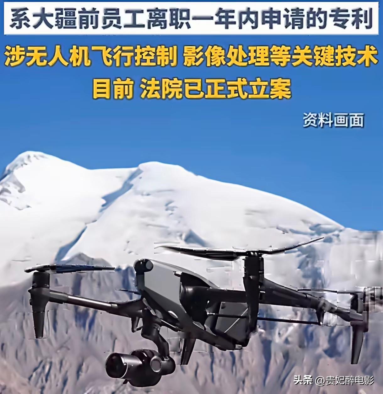 大疆把影石告了。

这事儿有意思。影石想造无人机，就从大疆挖了人。大疆不干了，说