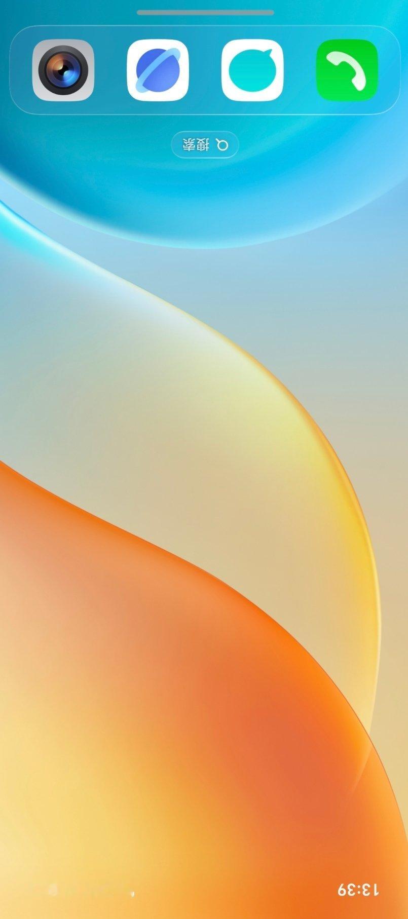 我勒个豆，我说我咋喜欢Pura90这个新配色，原来和我用的手机壁纸一个色系看来冥