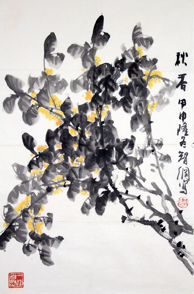 老枝新蕊，秋的倔强画中老枝苍劲如铁，新叶却墨色鲜活，金黄小花星星点点缀于其间——