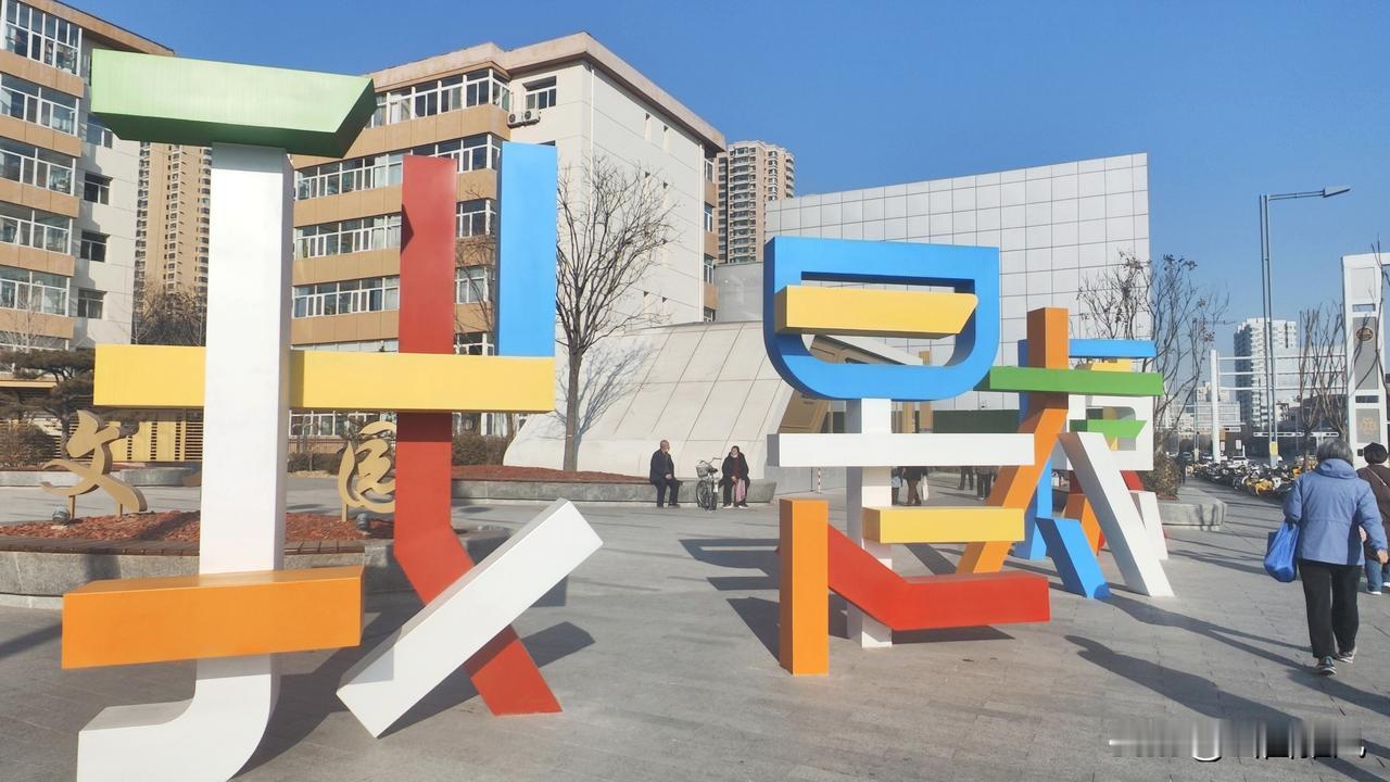 藏在迎泽大街的惊喜！转个身就遇见

太原迎泽大街迎泽桥西，藏着超有趣的城市景观！