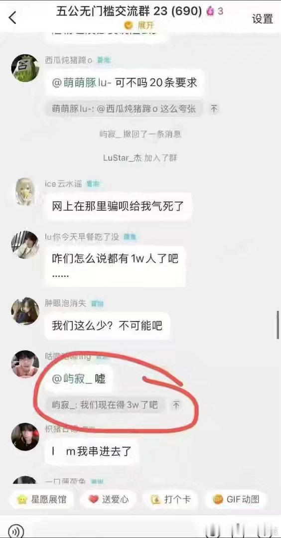 三万活人粉是很有含金量的粉圈了好吗你说一万我还信一下