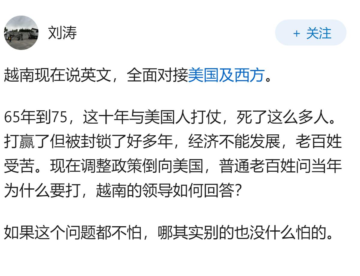 为什么说越南改革没有历史包袱，不怕被清算？