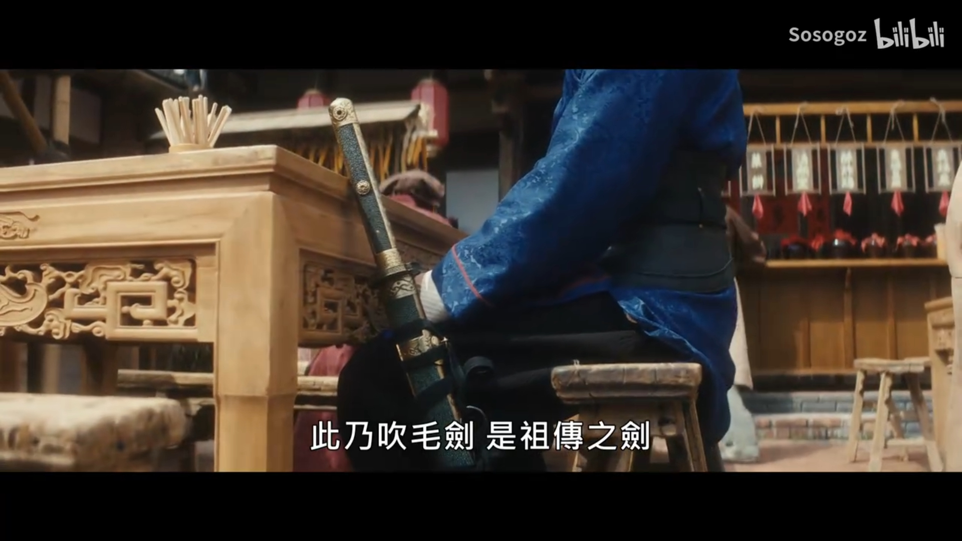 “第一件，砍铜剁铁，刀口不卷，第二件吹毛得过，第三件杀人，刀上没血。”