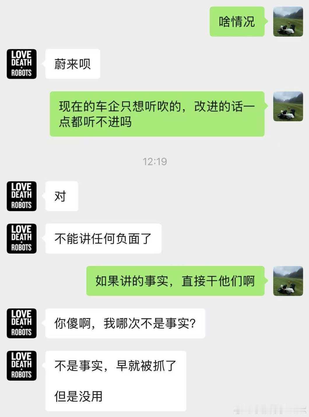 阿艹被封，还上了央视新闻但是从图中看似乎不服气他认为他讲的是事实我觉得吧，得客观