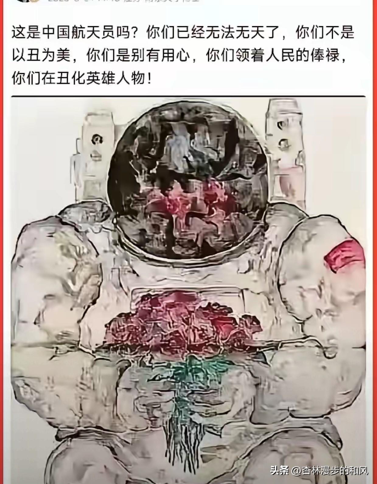 红色题材画作引巨大争议，艺术创作不能触碰民族情感底线
 
个别出自清华美院博士的