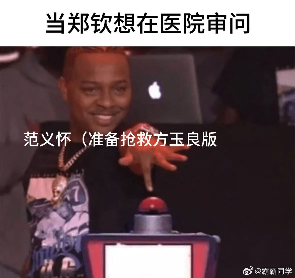 谁想的把三个东北人凑一桌演悬疑剧网剧登场 东北演员特有的硬朗感配上悬疑题材太适配