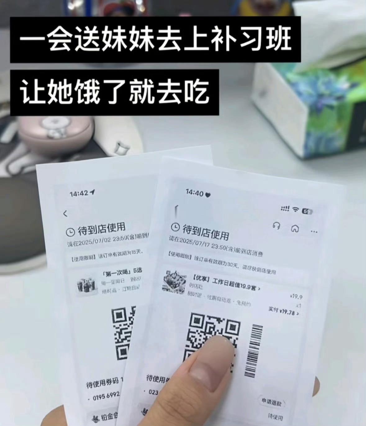 一代人有一代人的粮票 