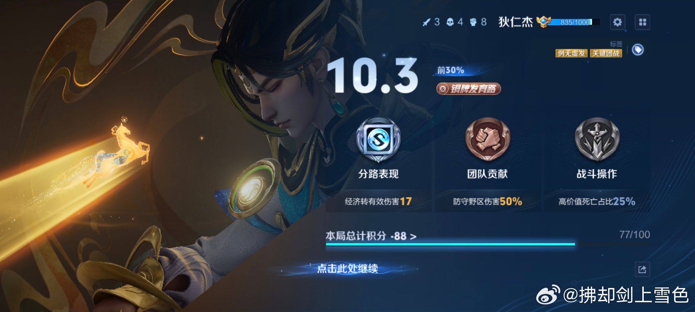 棍啊遇到了个只吃钱不干事的刘备，我已气哭 