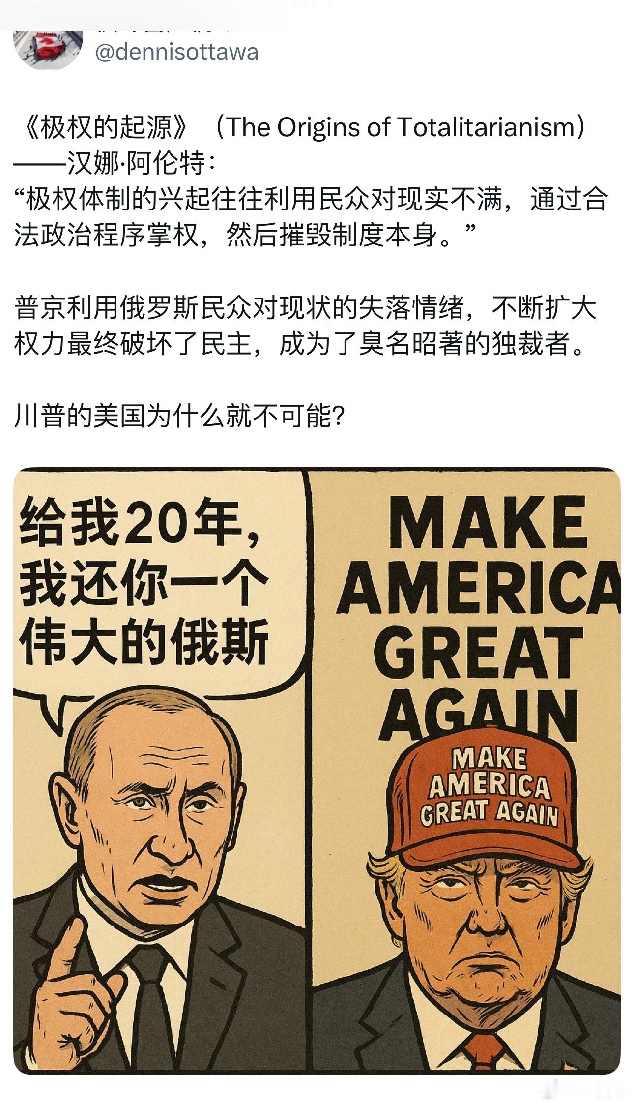 ‼️ 高度神似，他们是灵魂伴侣 ​​​