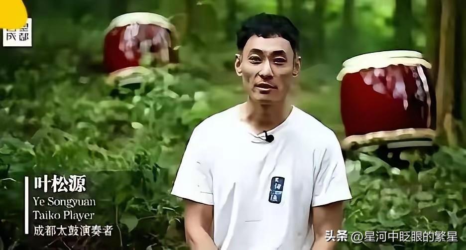 叶松源好像消失了！
有一种事情暴露，他任务完成，隐退的感觉。
长城太鼓争议爆发后