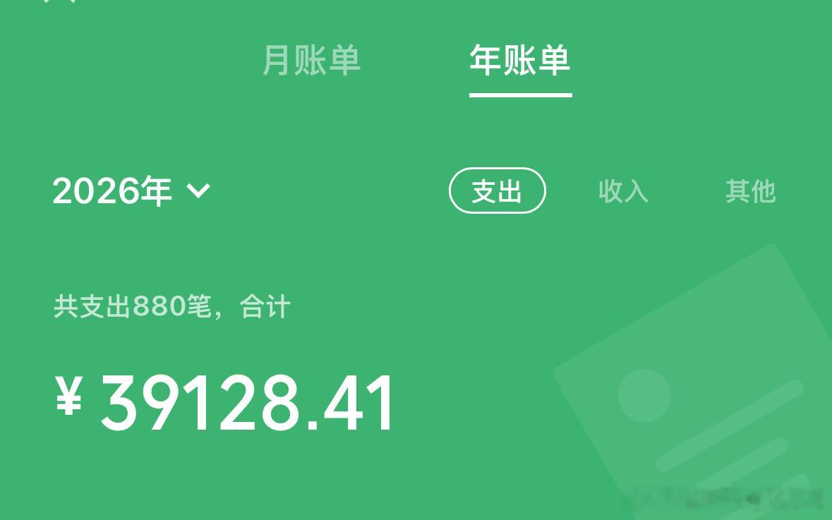 这个💰要怎么提出来啊 我想孝我家耀祖了 ​​​