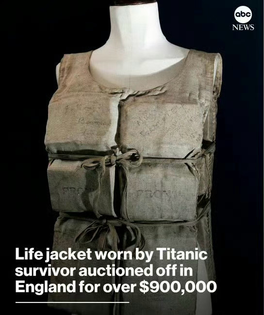 泰坦尼克号的救生衣被拍出90.6万美元，折合人民币617万