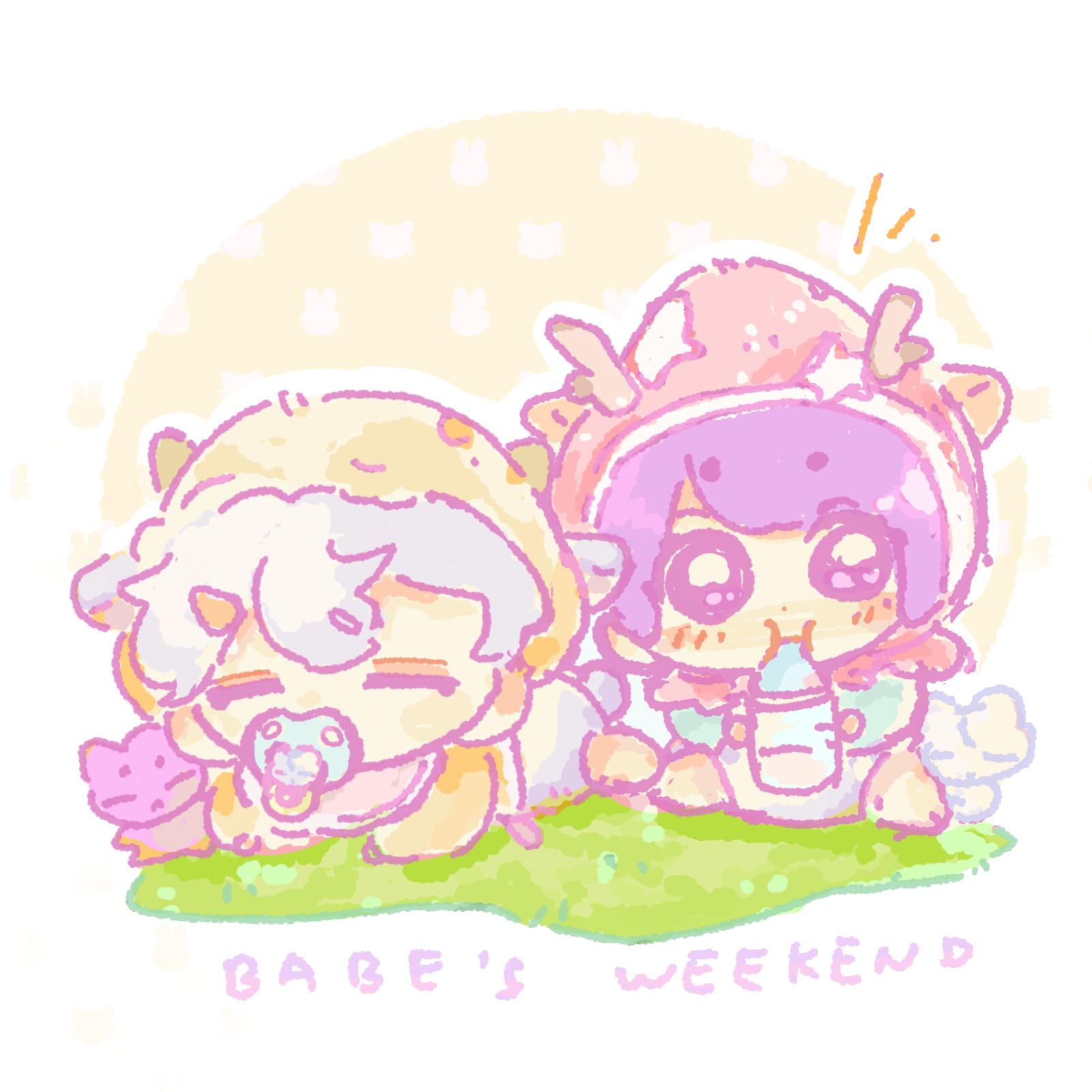 假日 