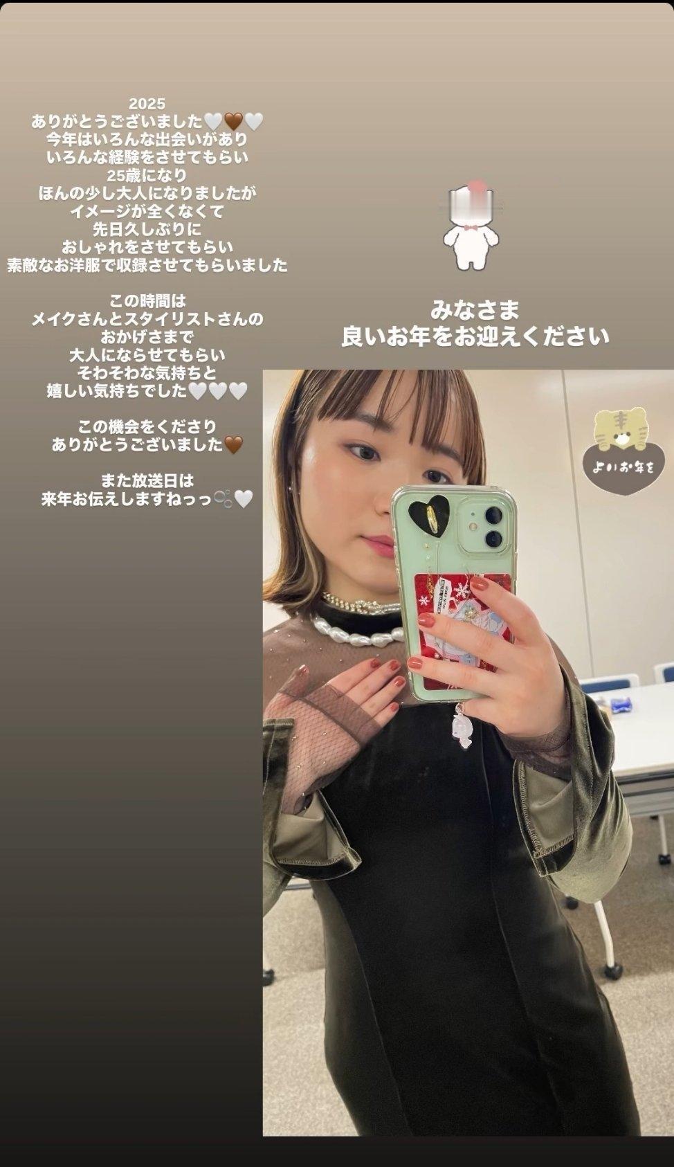 伊藤美诚的2025年末辞旧迎新[笑哭]！
伊藤美诚一点儿也没有提到比赛和成绩，她