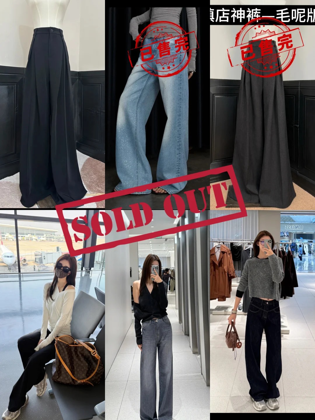 卖完了❗️少量现现，补货再等一年了❗️