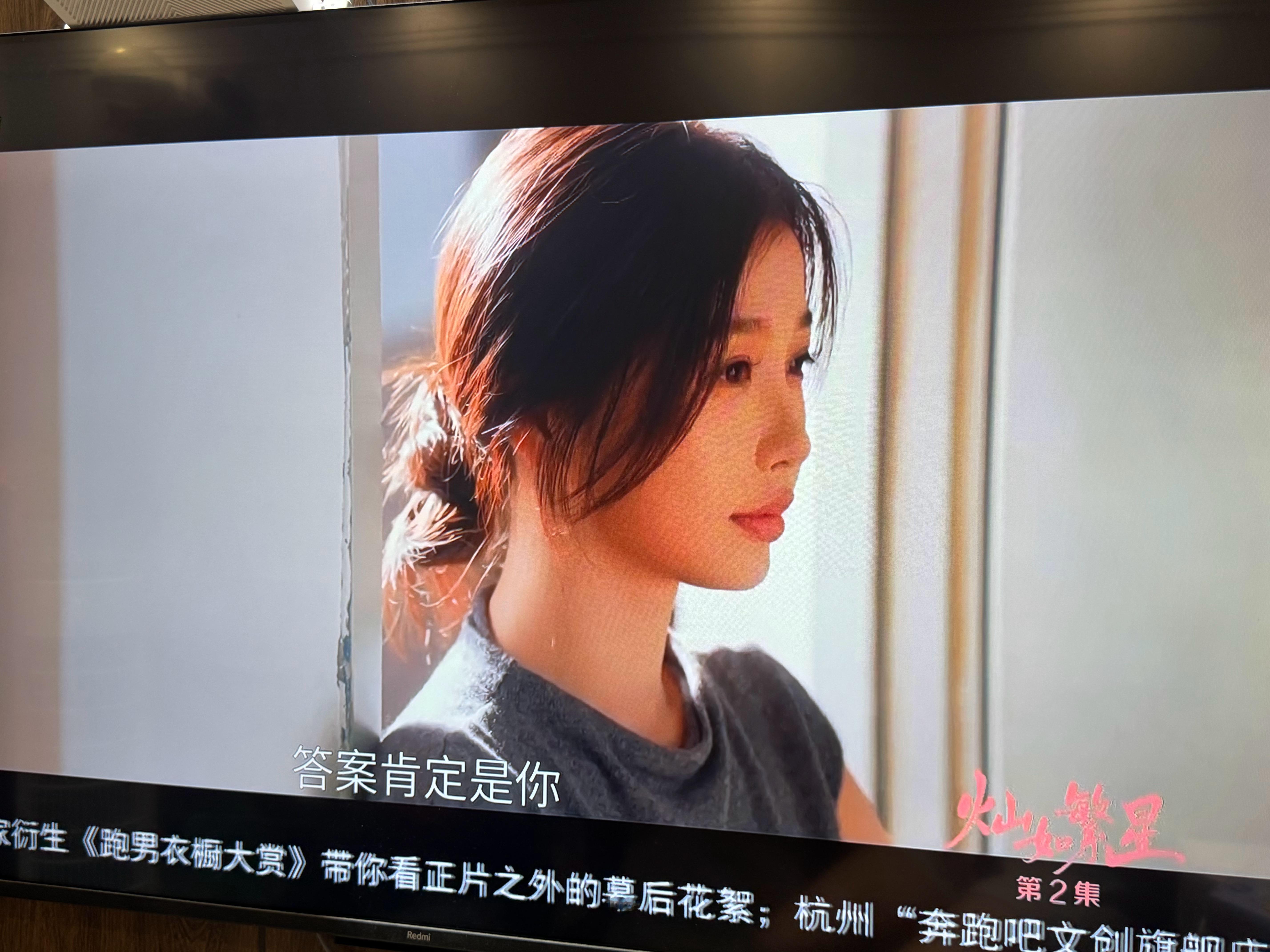 每晚别忘了准时打开电视机和Z视介，不是一天的事哦[手指比心] ​​​