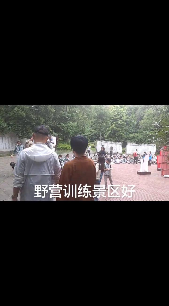 野营训练景区好去处。