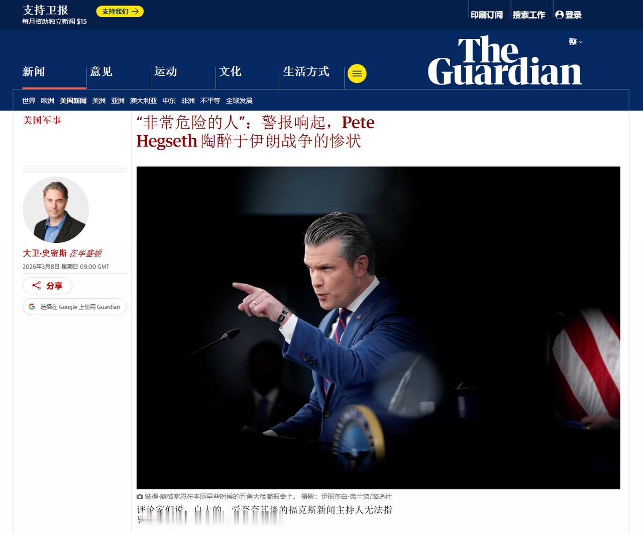 特朗普要拿海格塞斯当替罪羊了？原来美媒早就看出了美国防部长的不靠谱，这个从军时最