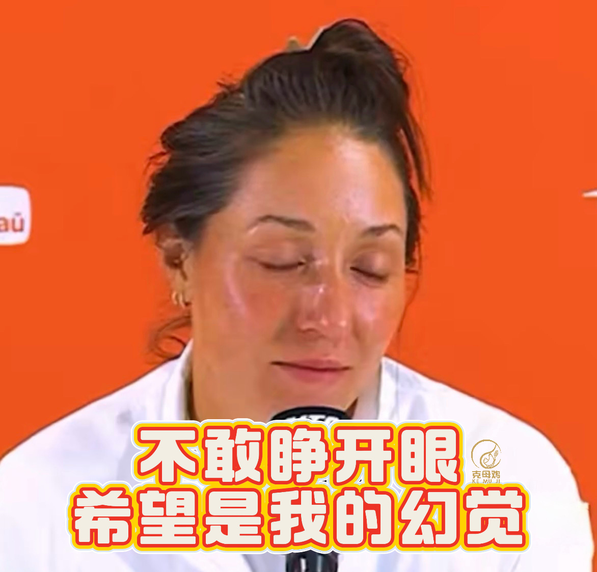 佩古拉最近五次硬地大赛碰双巴全部告负2026迈阿密1/4决赛：负莱巴金娜2026