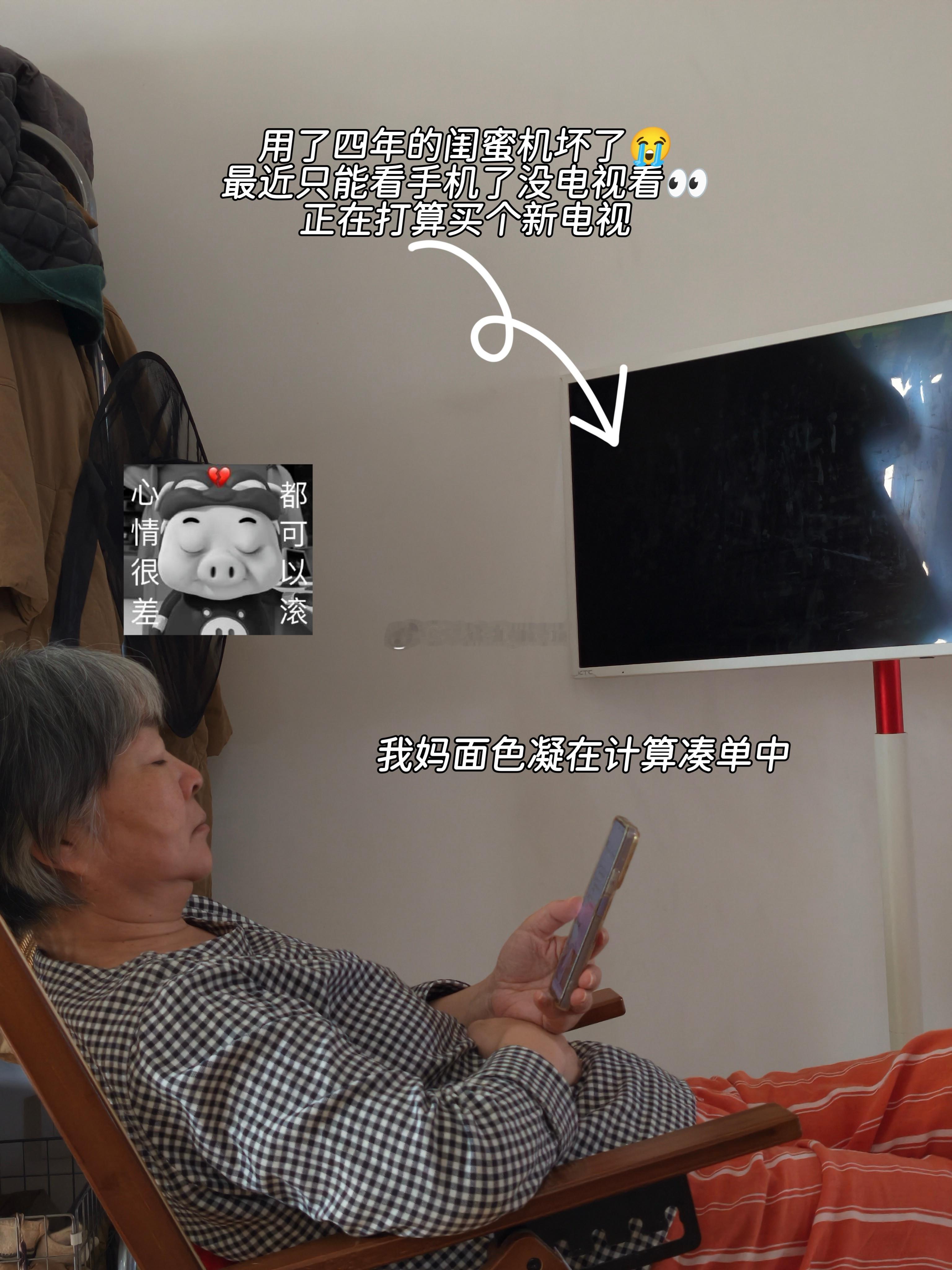 我这学了十几年的数学终于用上了😆😆😆😆😆这几天顾着研究双11凑单用了四