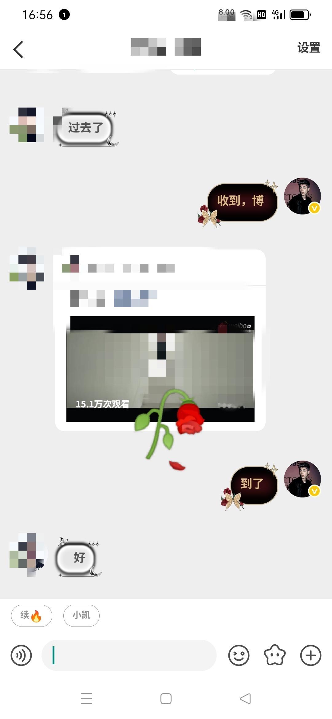 10wBFL多刷了5w🥀 